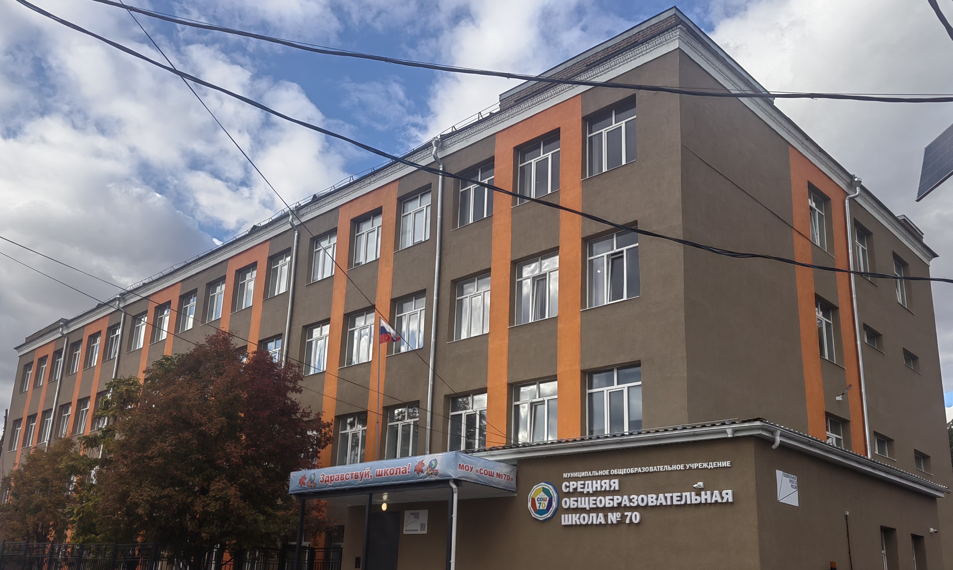 Главный вход Главный вход